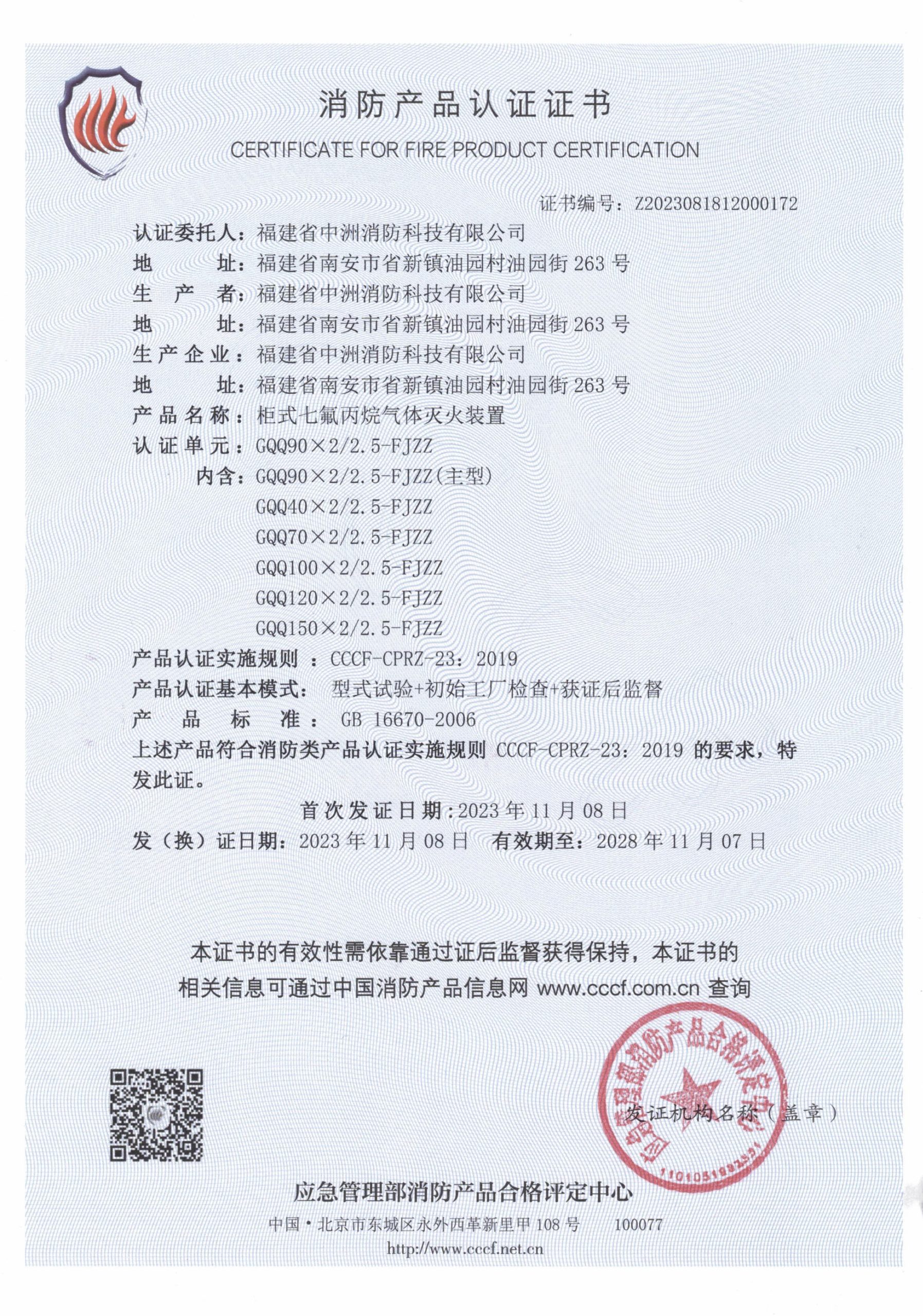 双柜3C